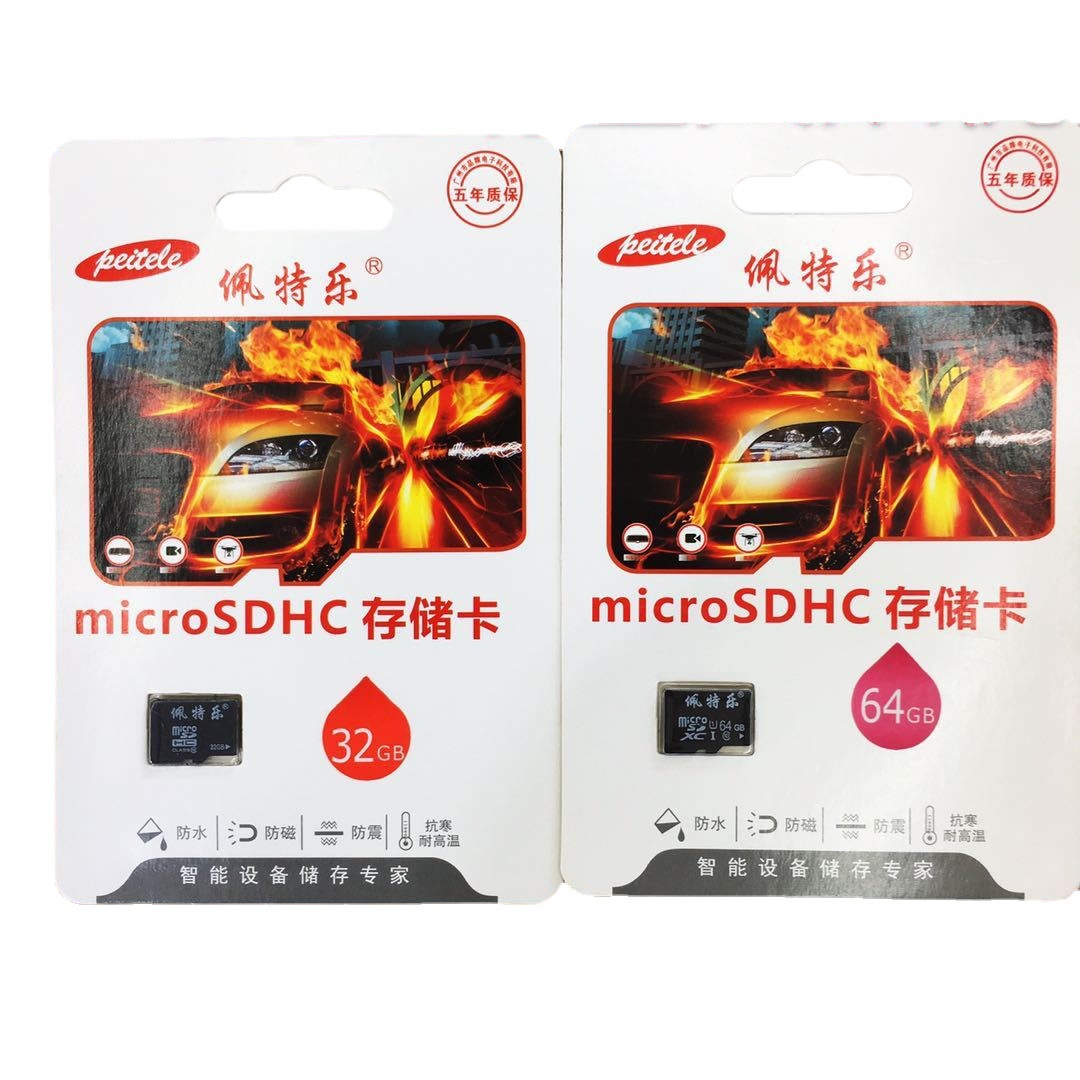 佩特乐手机内存卡 新品高速数码存储卡 tf卡4g8g16g32g存储卡批发
