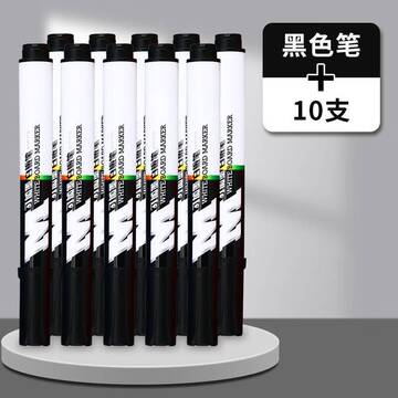 晨光白板笔普惠型可加墨黑写字画板笔黑板笔可加墨掀盖设计单支价