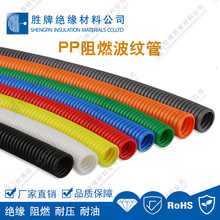 电工电气用塑料尼龙波纹管PP波纹管AD7.2-106mm加厚波纹管线管