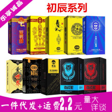 初辰喷剂爱情郎夜战狼男用喷剂膏女用凝露润滑剂湿巾成人情趣用品