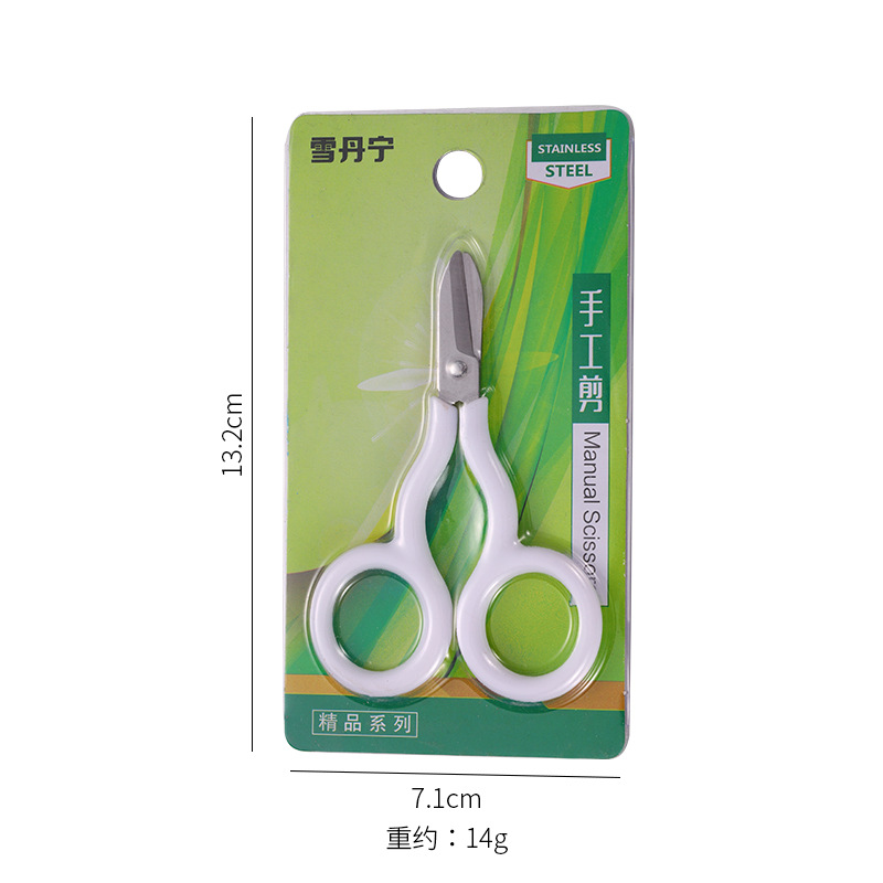 Factory in Stock Wholesale Student Manual Scissor Children's DIY Scissors Thread Small Scissors Stainless Steel Household Scissors