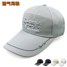韩版字母刺绣网眼防晒遮阳帽户外旅游太阳帽子夏季新款男士棒球帽