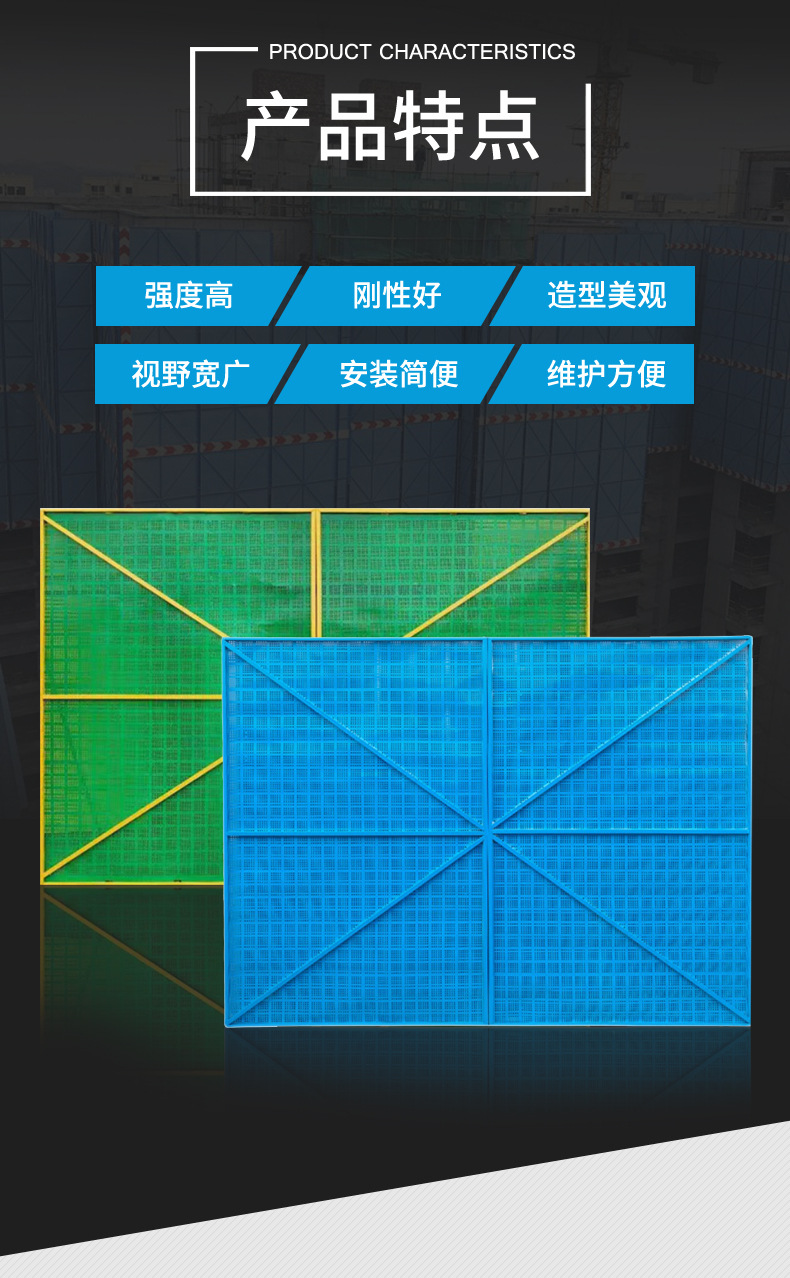 供应工地爬架网高层建筑施工安全防护爬架网片蓝色冲孔围挡钢板网
