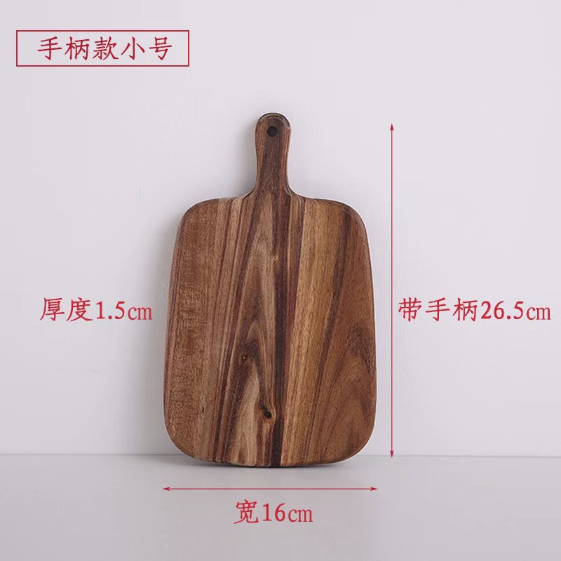 Japanese-Style Acacia Mangium Chopping Board Household Fruit Baby Food Supplement Chopping Board Solid Wood Steak Wood Pallet Pizza Plate Bread Board