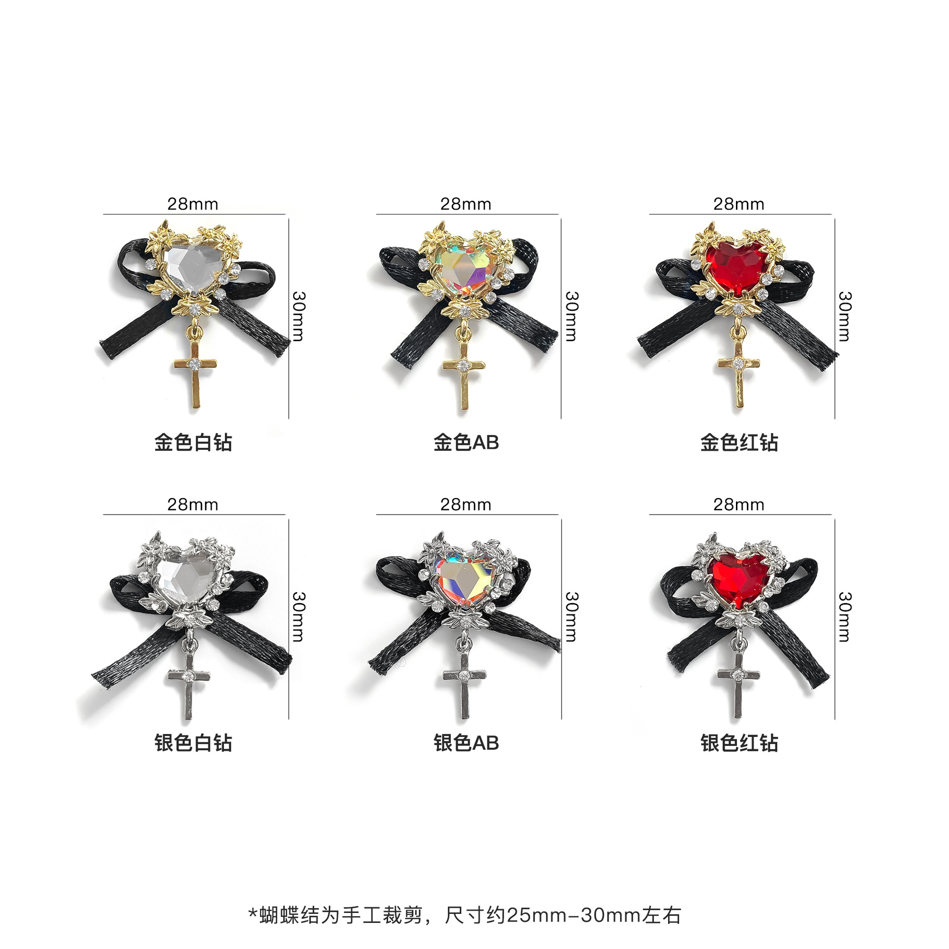 Nail Bow Love Cross Dark Series Retro Affordable Luxury Metal Rhinestone Fingernail Decoration
