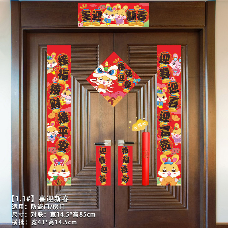 2024 Dragon Year Couplet New Year Couplet Wholesale Spring Festival New Year Gate Decoration New Year Gift Bag Gift Box Couplet Wholesale
