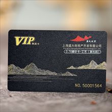 PVC会员卡优惠券代金券印刷订印制高档商务个性烫金打码加厚名片