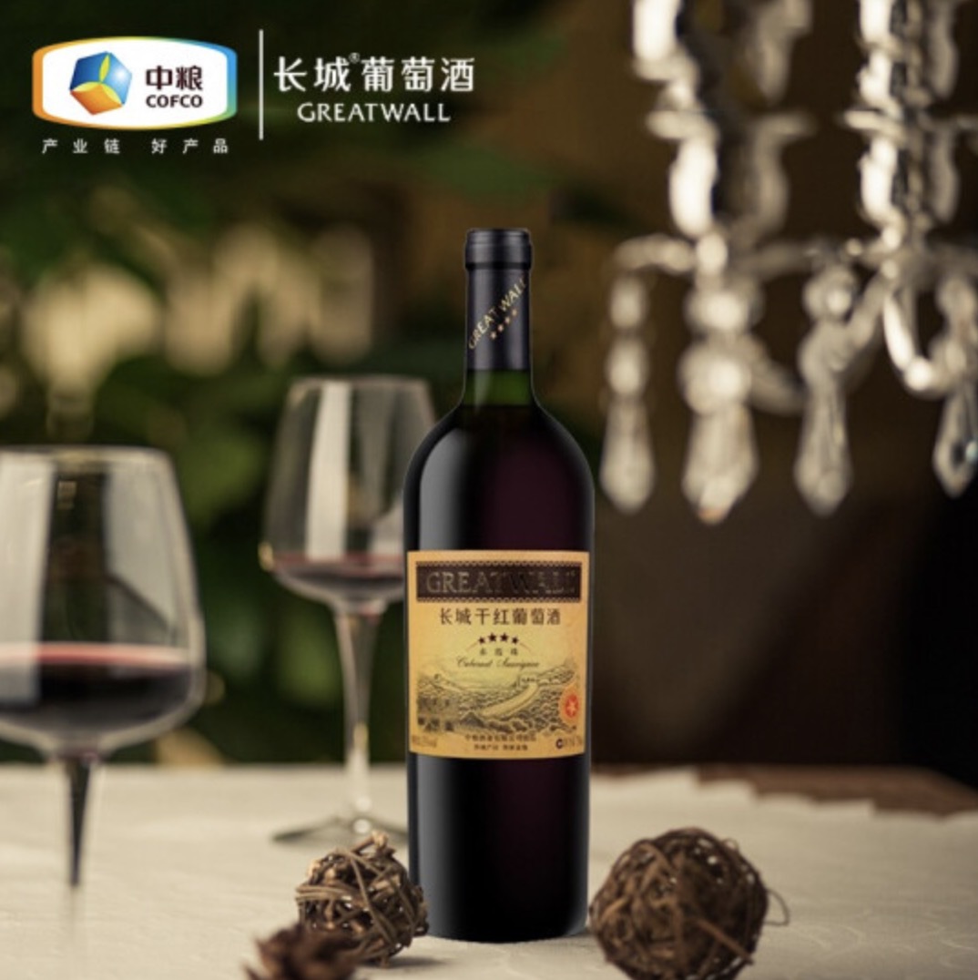 长城 四星赤霞珠干红葡萄酒 750ml*6瓶 整箱装 中粮出品 价格优惠