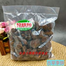 蜜饯话梅古早李饼盐津榄条野山桃小悠梅甘草话李双华李500g