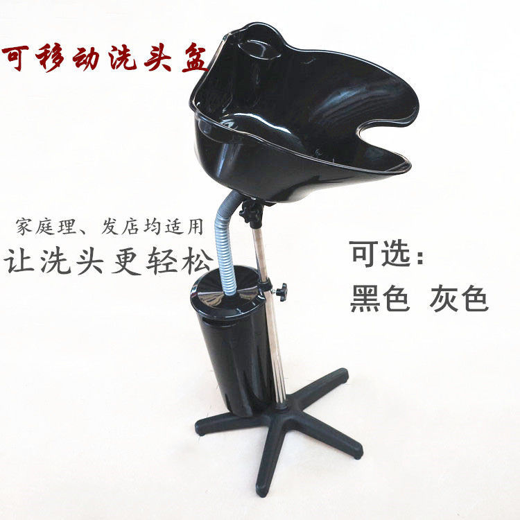 可坐式移动洗头盆沙龙轻便可坐盆理发店便携面盆孕妇小孩病人盘冲