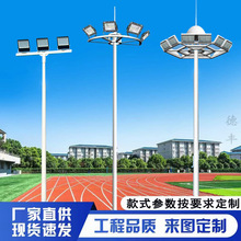 LED中杆灯广场灯6米8米10米15米20米25米太阳能球场灯升降高杆灯