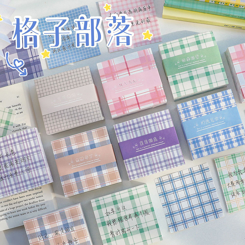 手帐格子贴纸便签纸手账贴纸基础打底素材装饰背景纸创意日系无粘