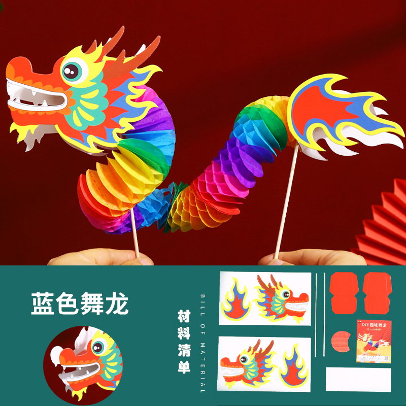 Mid-Autumn Festival Gift Children's Day Handmade DIY Material Kit Kindergarten Guochao Paper Dragon Creative Dragon Dance Toy