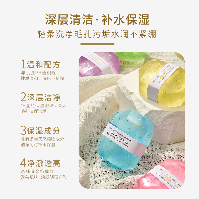 Cross-Border Gem Soap Soap Foreign Trade Cleansing Bath Soap Essential Oil Soap Hand Gift Fragrance Gold Foil Diamond Handmade Soap