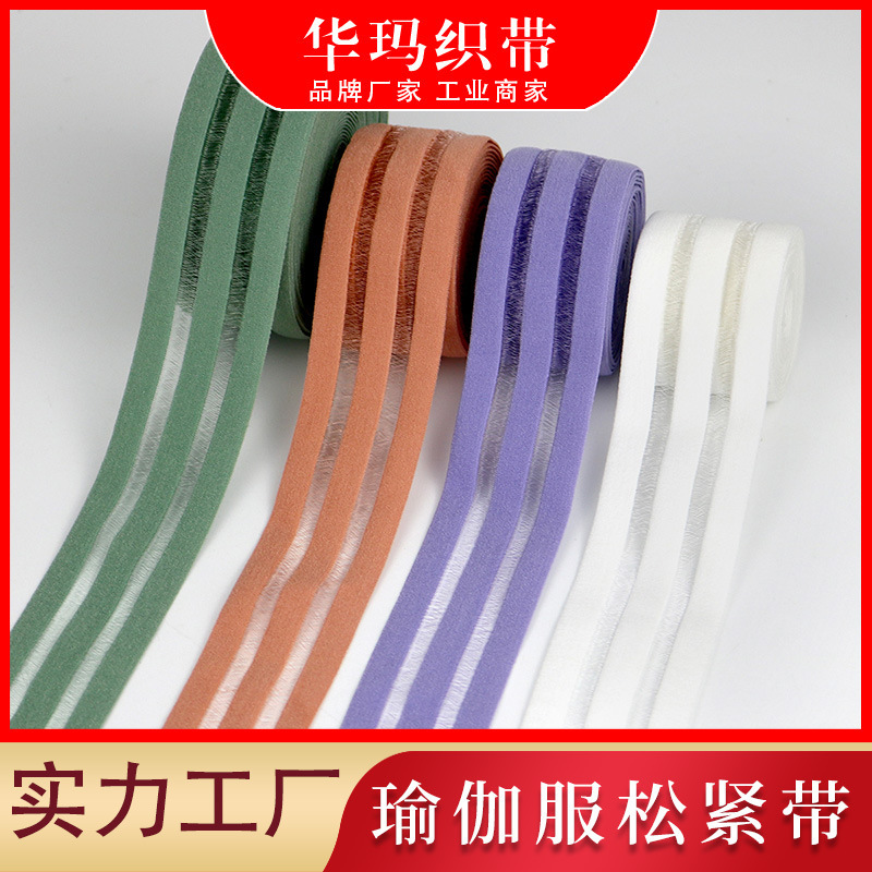 871 Two-Way Elastic Fish Silk Elastic Nylon Spandex Fish Silk Elastic Band Yoga Clothes Elastic Band Clothes Accessories