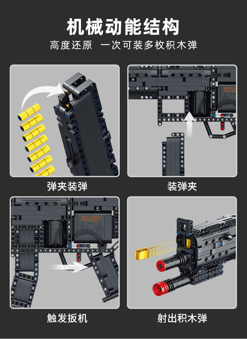 【包装描述】:中文彩盒包装,全彩说明书【产品材质】:abs原料【彩盒