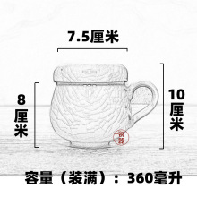 HX泡茶杯陶瓷杯子男水杯茶水分离带盖带过滤茶漏水杯办公室马克杯