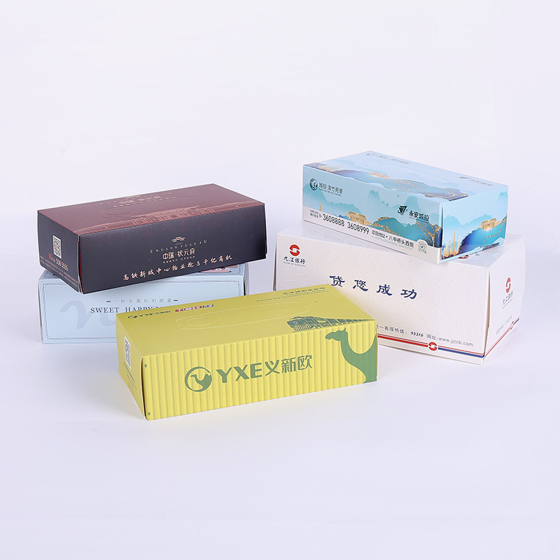 定 制商用宣传抽纸 银行餐饮酒店餐巾纸 广告盒装纸巾可加印logo