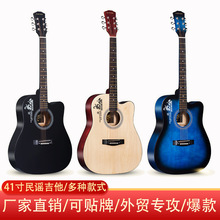 吉他批发41寸大量现货批发民谣木吉他初学者练习琴普源头jita厂家