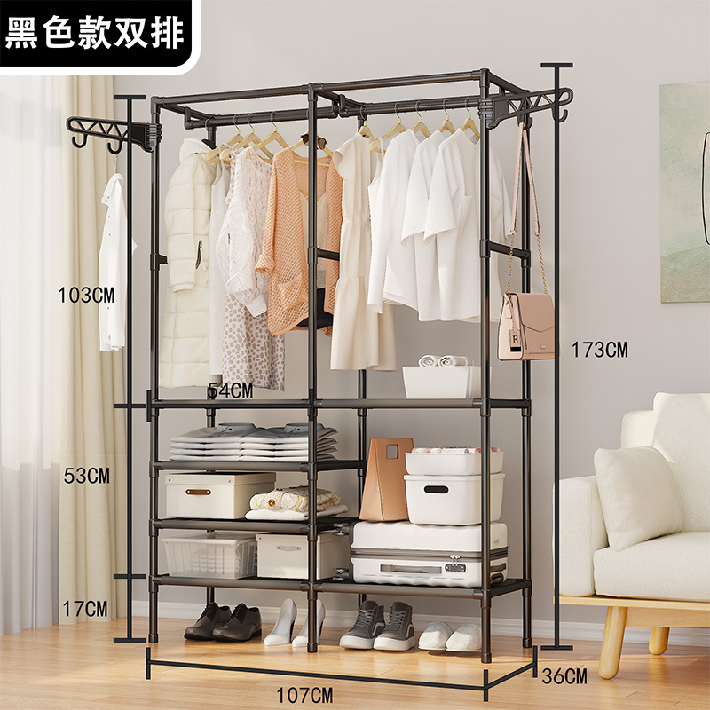 Simple Double Row Multifunctional Storage Coat Rack Household Bedroom Floor Storage Rack Clothes Rack