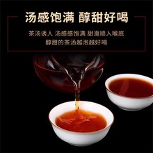 岁月之味 老曼峨金芽老茶头 十年陈普洱宫廷熟散茶布朗普洱熟茶沱