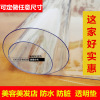 Shampoo bed Waterproof pad Salon beauty salon Impermeable pad Transparent pads Shampoo bed parts Watertight Rubber pad