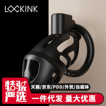 lockink索迹 萨蔓达男用贞操锁贞洁锁眼镜蛇阴茎cb锁情趣用品