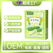 夏季黄瓜籽粉老黄瓜籽粉便携装熟粉代餐粉果蔬籽粉厂家批发代发现