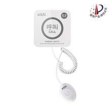 迅铃无线呼叫器APE520C带取消键 手柄呼叫器 医院呼叫器