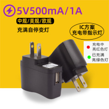 1000mA变灯USB适配器5V50018650充电器老人手机MP3/MP4充电头转灯