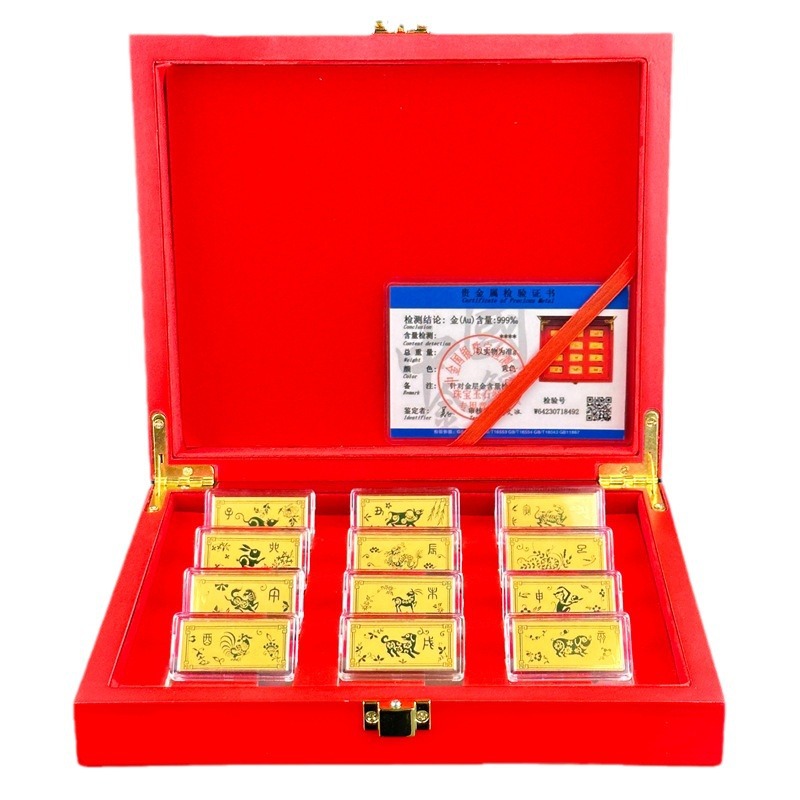 2024 Dragon Year Gold Foil Small Gold Bar Decoration Twelve Zodiac Commemorative Gianduja Noisettes Gift Box Will Sell Opening Red Gift