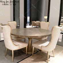 美式轻奢实木圆餐桌一桌四椅组合六人贝壳圆餐台新古典不锈钢饭桌