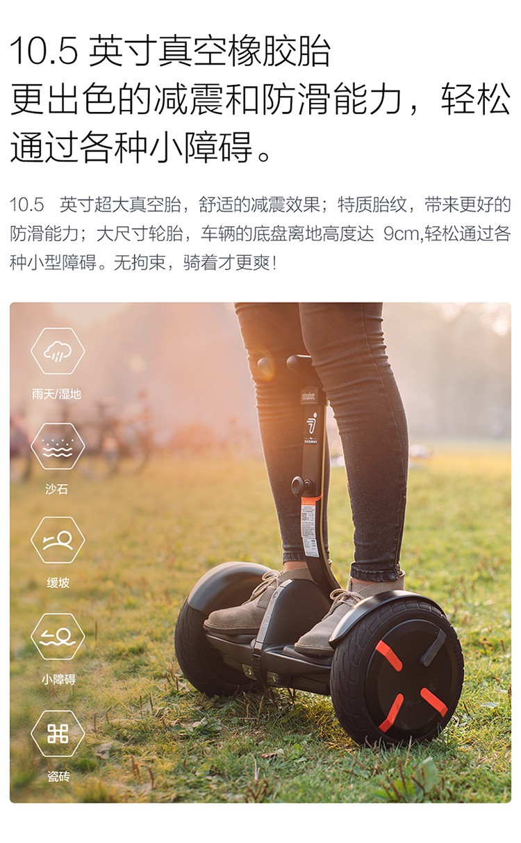 segway ninebot mini pro增强版九号平衡车智能电动体感车 白色