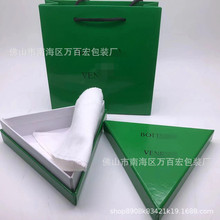 新款BV葆蝶家饰品包装盒绿色原版三角形手镯盒戒子盒手链包装礼盒