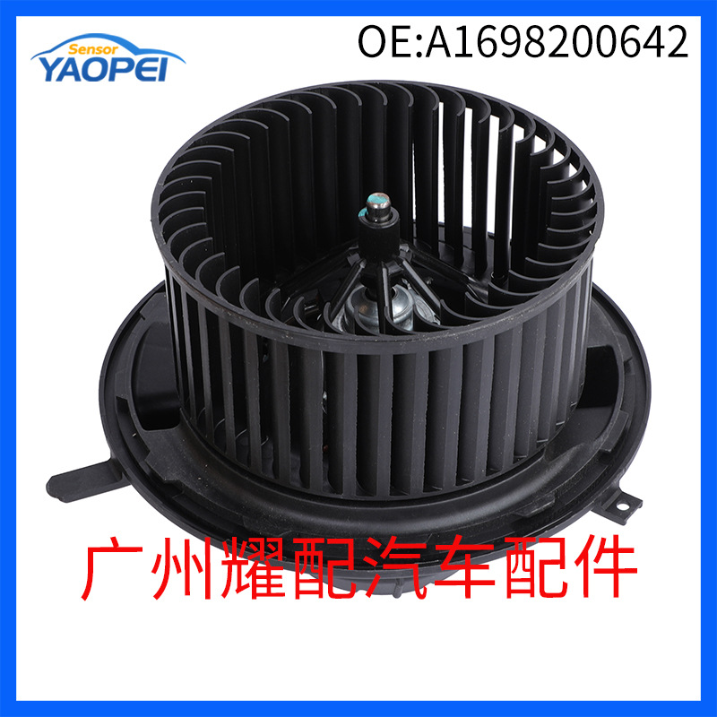 a1698200642适用2004-2012 奔驰a级w169 b级w245加热器鼓风机电机