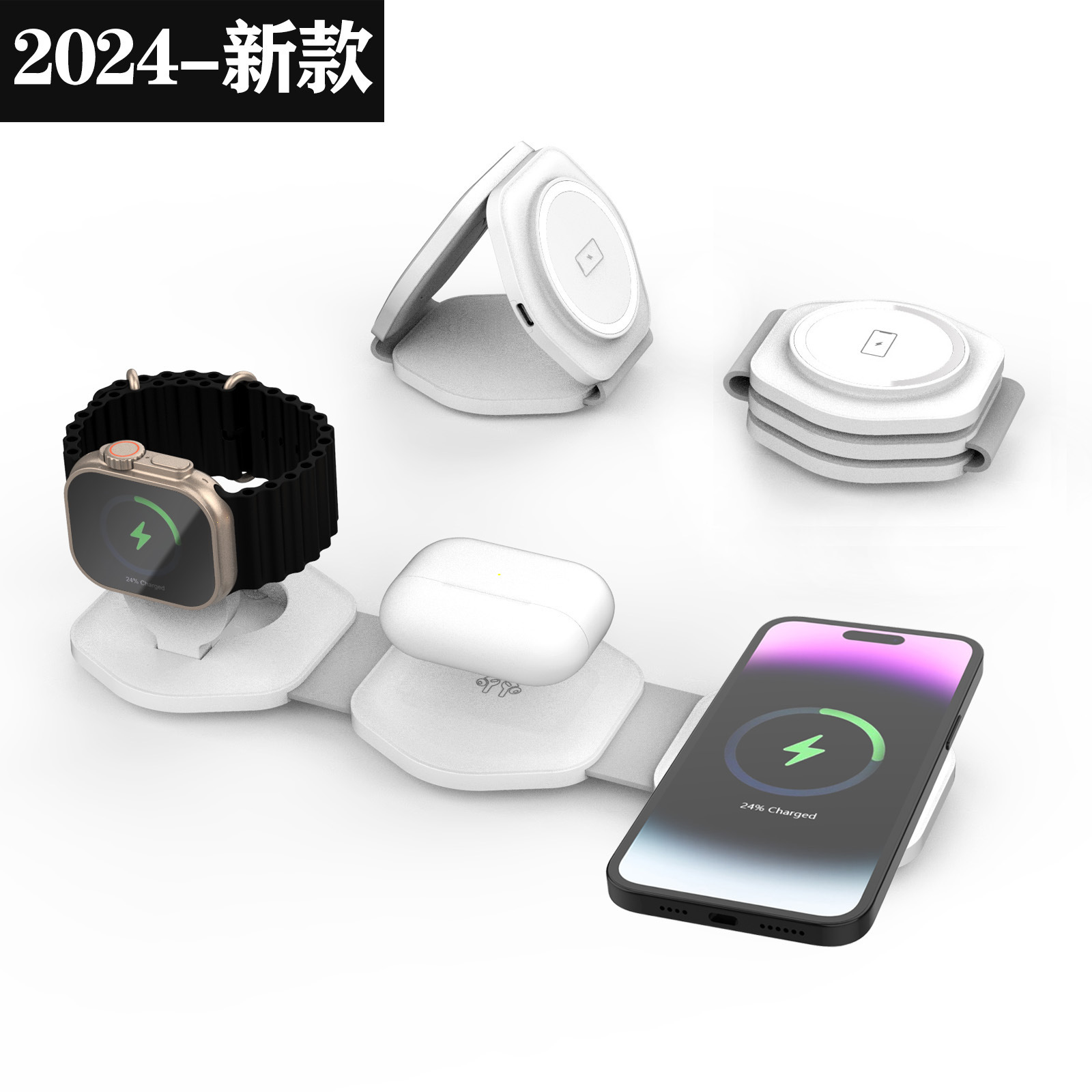 magsafe磁吸三合一无线充电器底座便携手机支架适用于苹果三件套