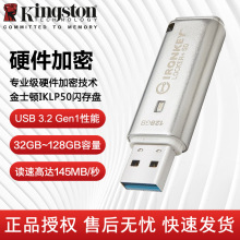 金士顿Kingston 32GB USB3.2 256位AES专业加密金属U盘IKLP50优盘