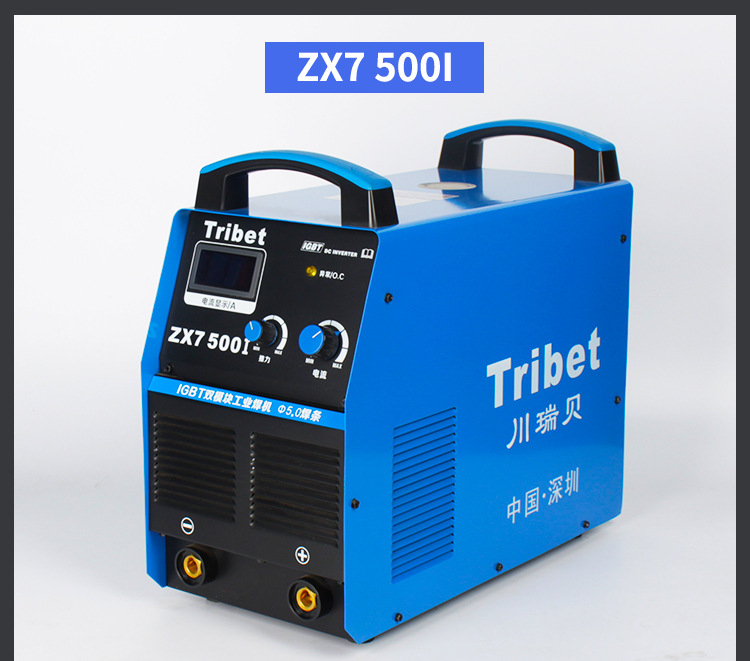 川瑞贝zx7 -250sv/315sv/400sv/500i/630i 逆变直流手工电焊机
