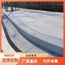 厂家批发花岗岩路沿石芝麻灰路牙石弧形异形磨圆边倒角平侧石材