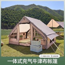 森林蜂轻型帐篷户外露营充气帐篷免搭建气柱帐篷屋脊帐团建营地帐