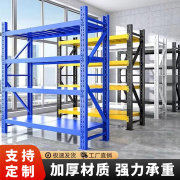 轻型重型货架子批发多层货物置物架家用快递角钢架子仓储仓库货架