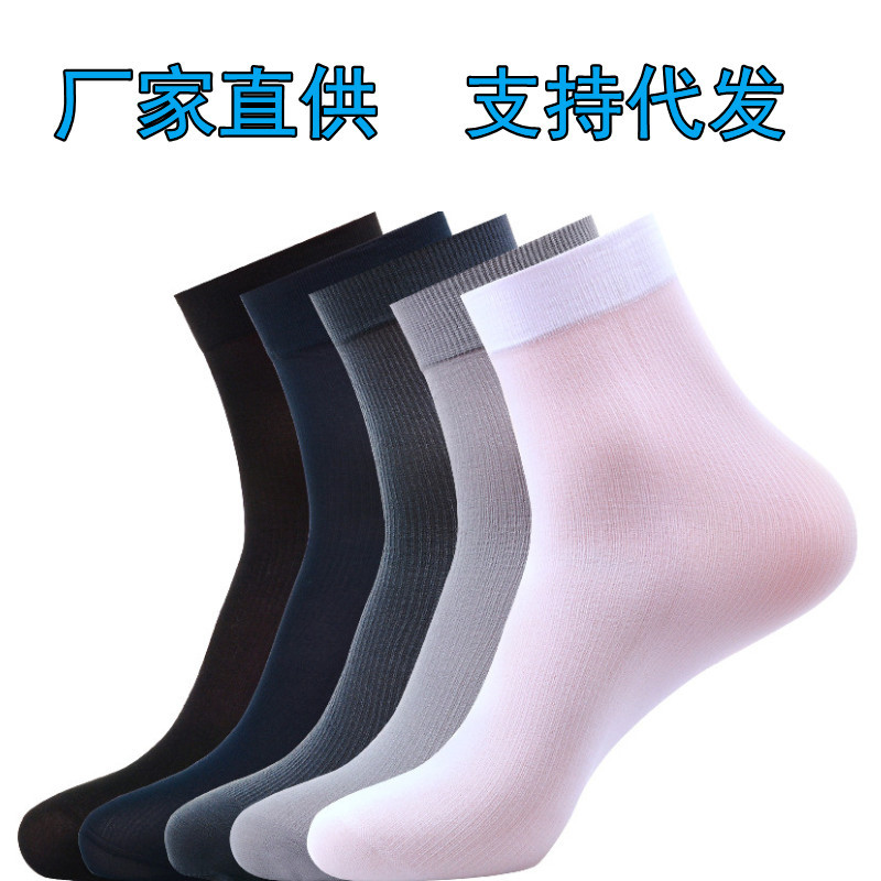 Ice Silk Socks Summer Men's Thin Business Casual Mid-Calf Length Men's Socks Vertical Stripes Breathable Sweat Absorbing Men's Short Stockings Wholesale