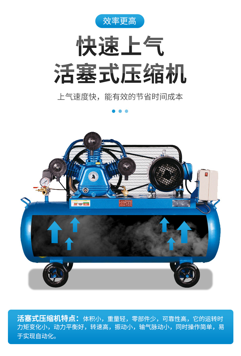 星豹活塞式空压机皮带工业高压单级3kw/4hp冲泵汽修真石漆木工