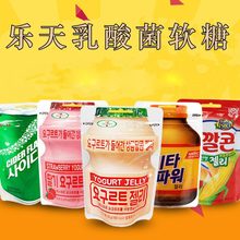 韩国进口乐天乳酸菌软糖50g袋装 嚼着吃的儿童QQ糖果橡皮糖