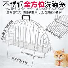 宠物店专用洗猫吹风神器 固定笼猫洗澡笼 洗猫笼双门吹风笼防抓咬