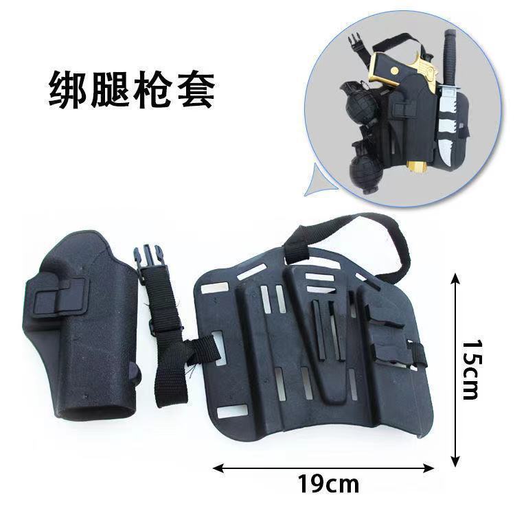 儿童玩具枪套男孩cs手抢玩具配皮带枪套演出摄影道具舞台表演套装