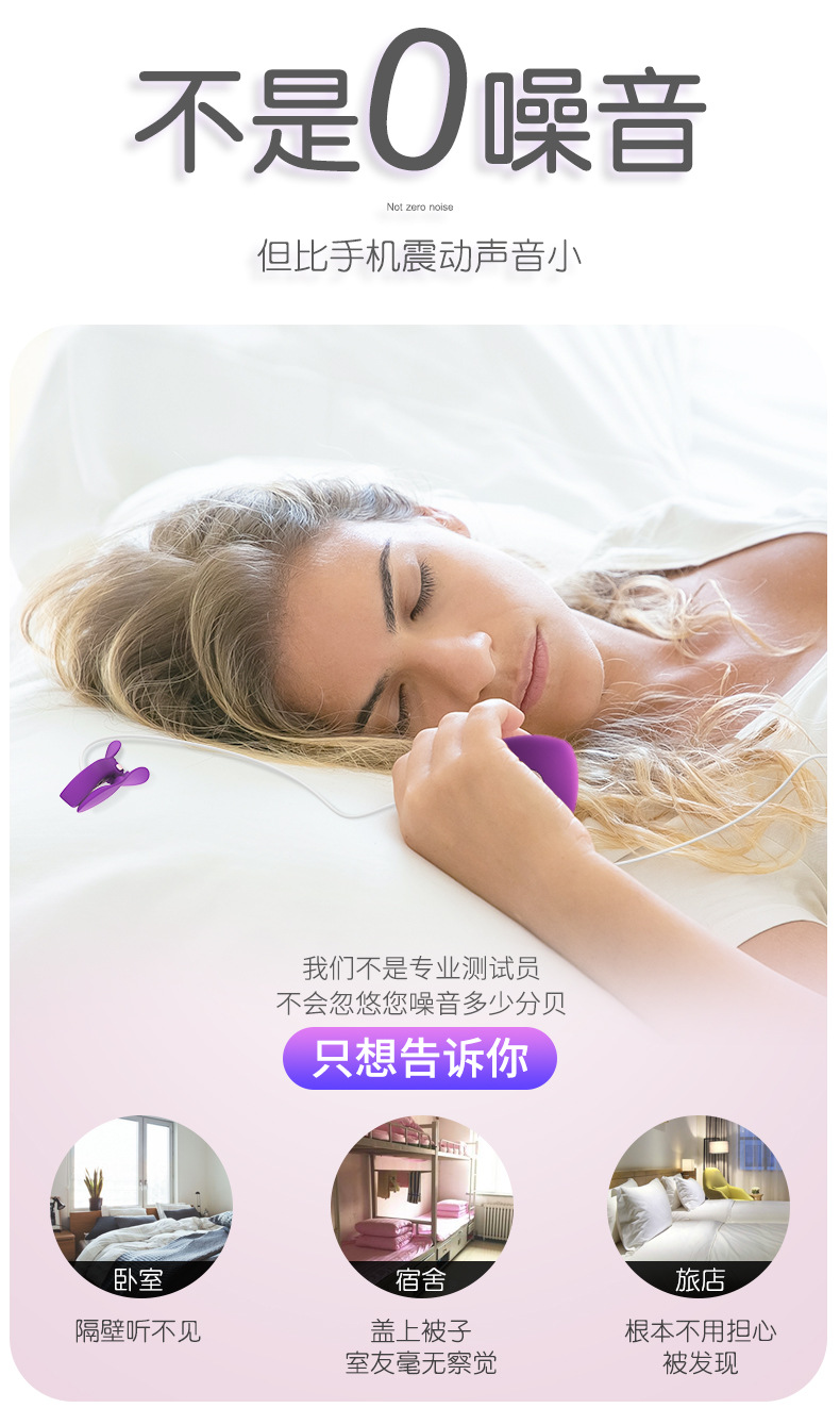 私享玩趣omysky 享爱乳夹自慰器胸部按摩器奶头sm前戏情趣性用品