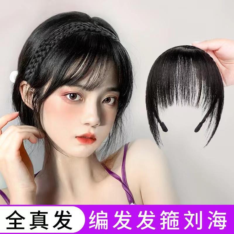 All Real Hair Headband Bangs Wig Girls Double Braid Hair Band Braid Human Hair Lightweight Breathable Bangs