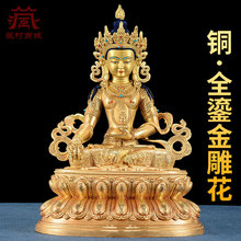 铜全鎏金《地藏王》桌面工艺品摆件家用客厅玄关《地藏菩萨》铜像