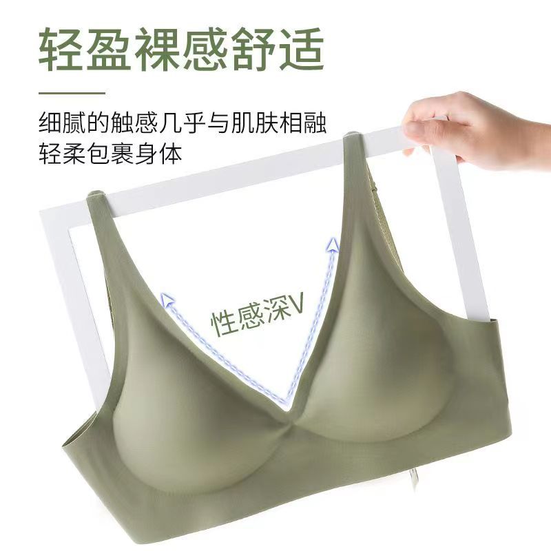 Plain Skin Jelly Stick Latex Seamless Underwear Women's Wireless Thin Bra Push up Adjustable Student Push up Bra